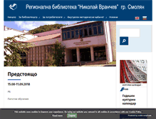 Tablet Screenshot of librarysm.com
